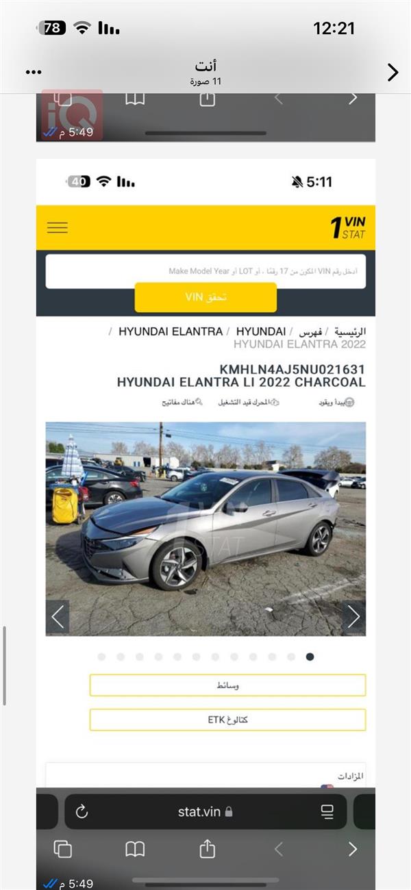 car image